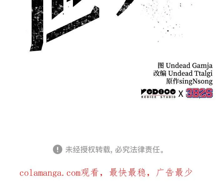 第126话89