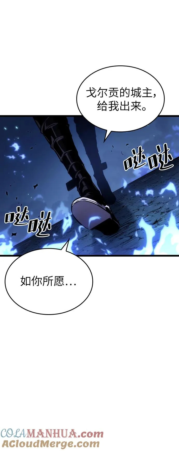 第82话48