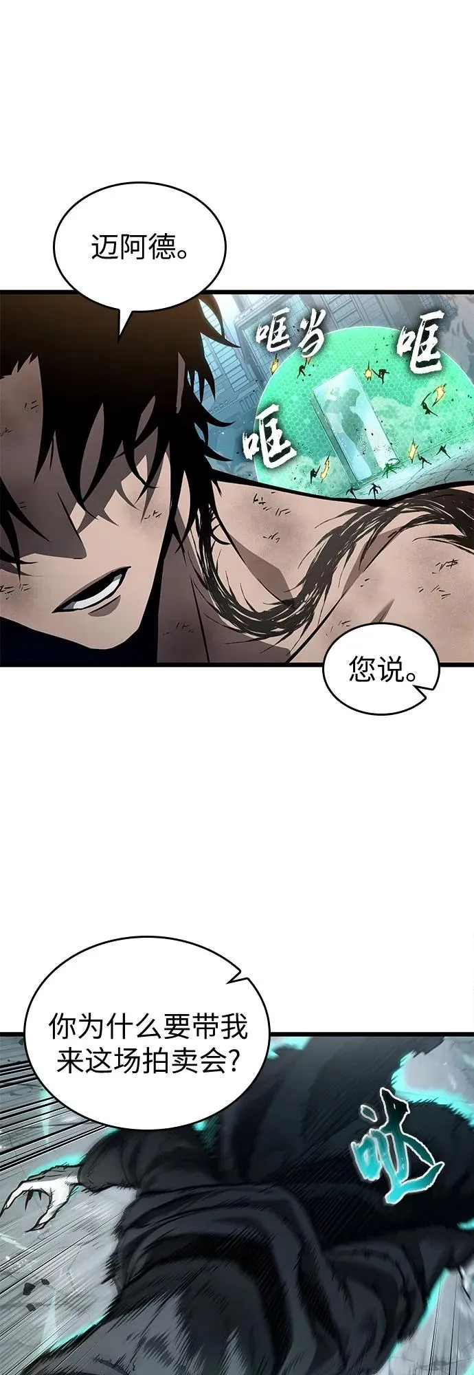 第182话1