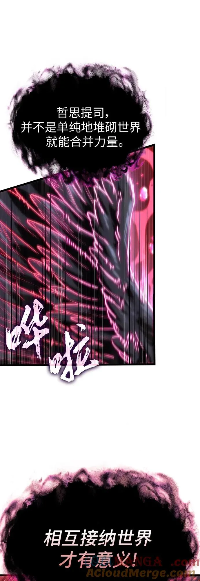 第125话108