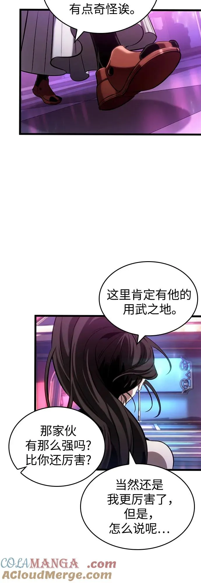 第136话32