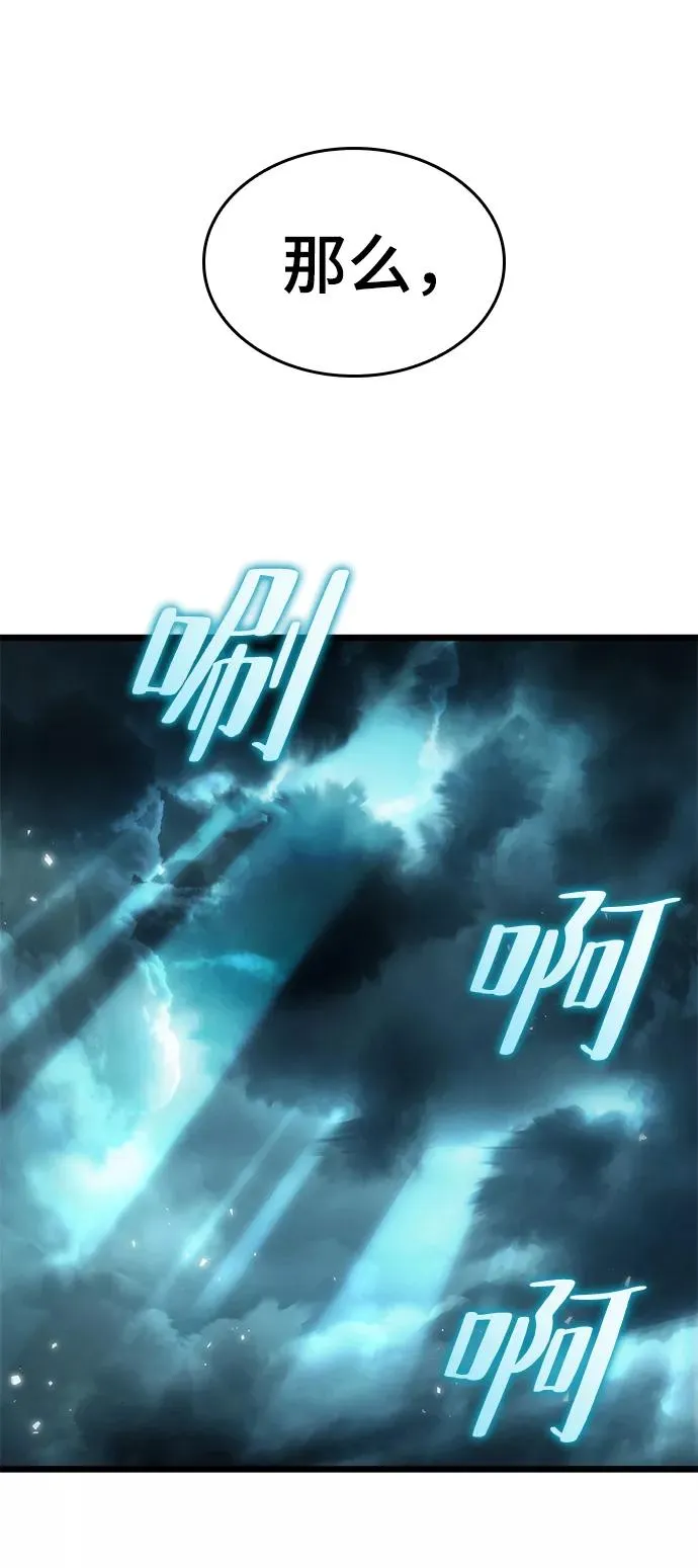 第45话27