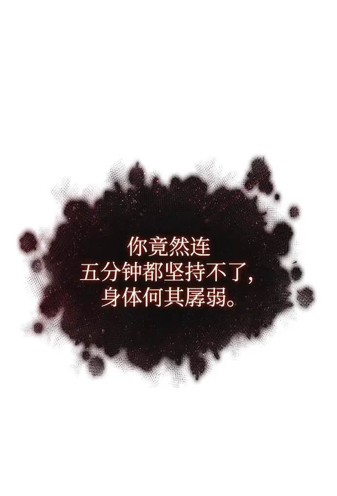 第88话15