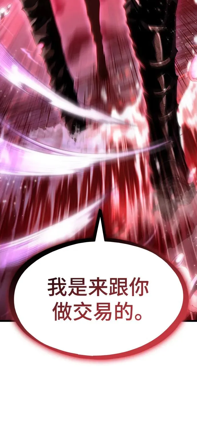 第81话118