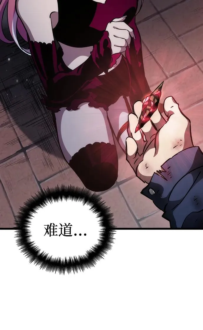 第76话11