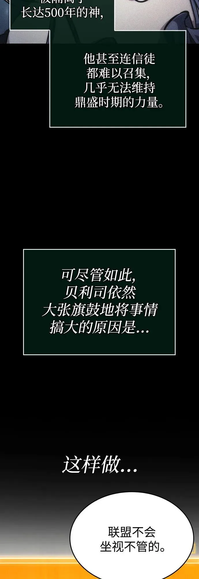 第111话26