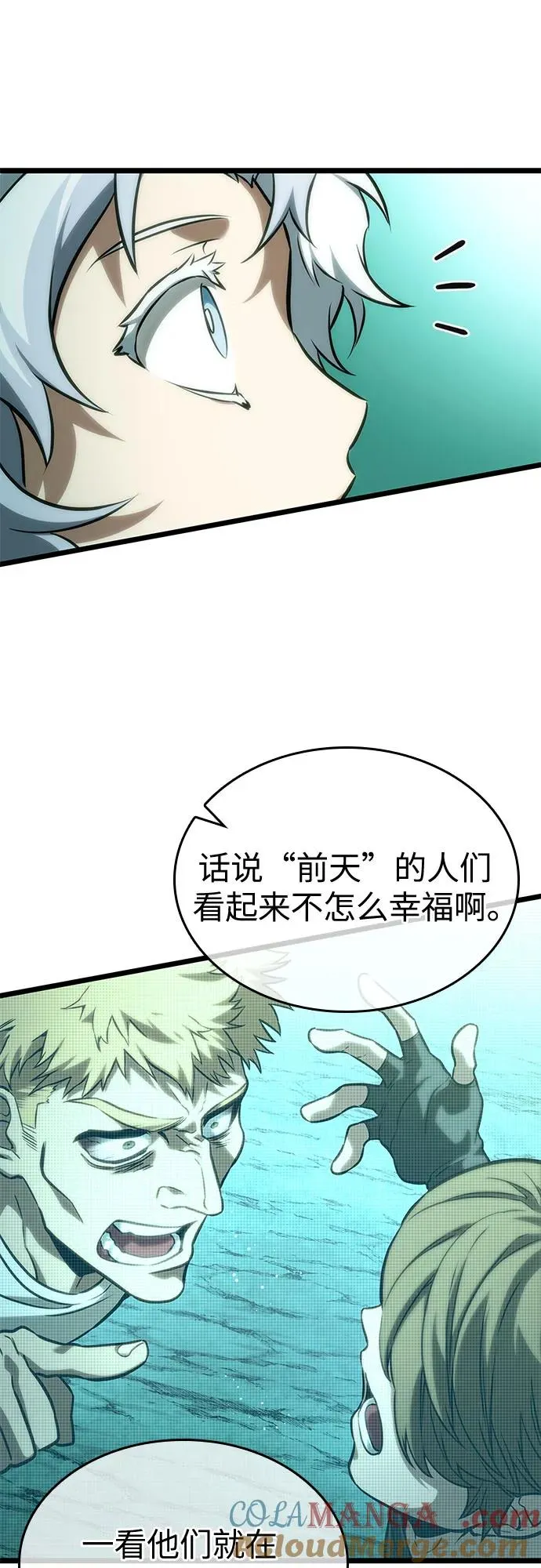 第131话36