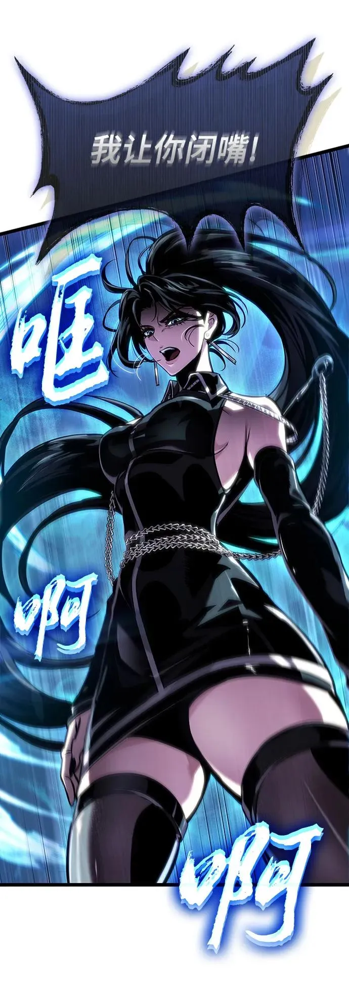 第147话53