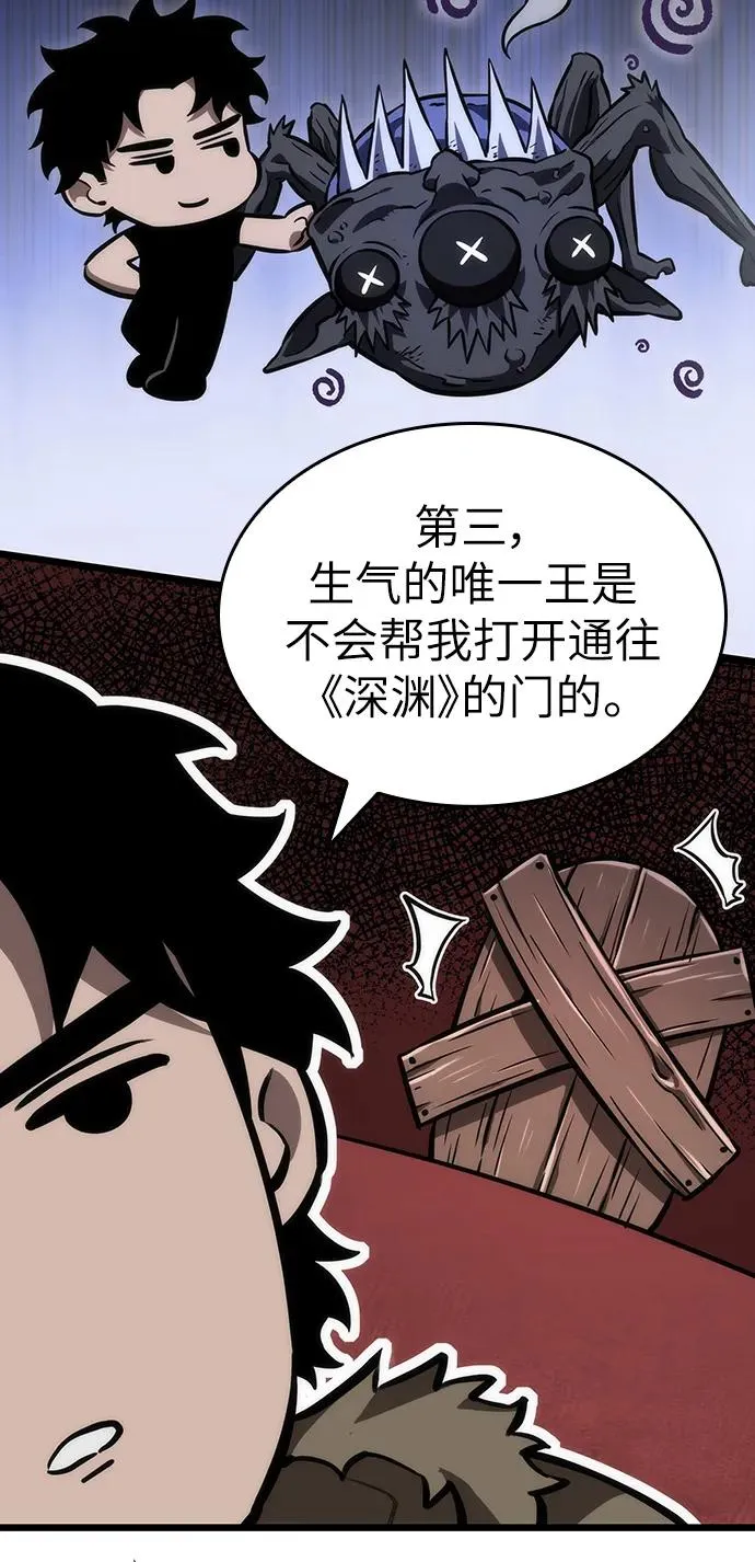 第81话31
