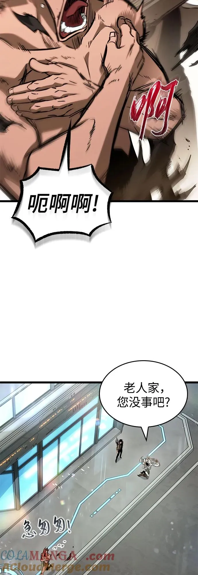 第172话18