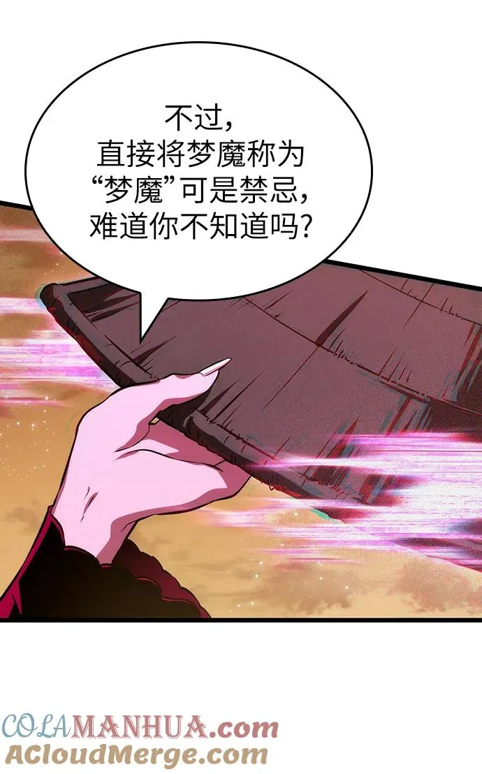 第56话96