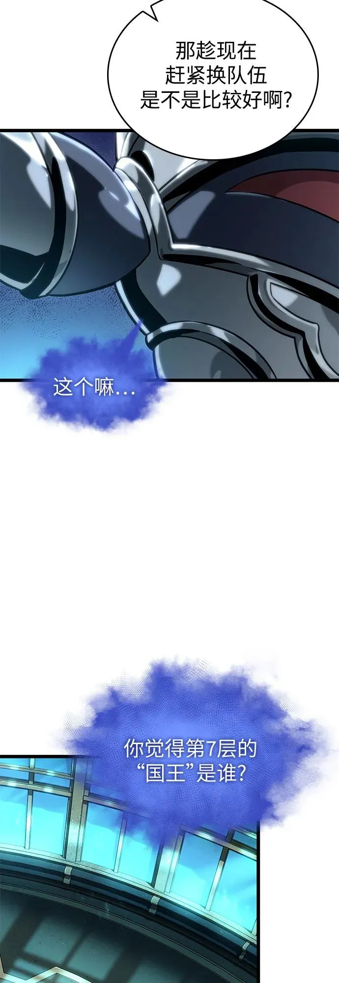 第130话59