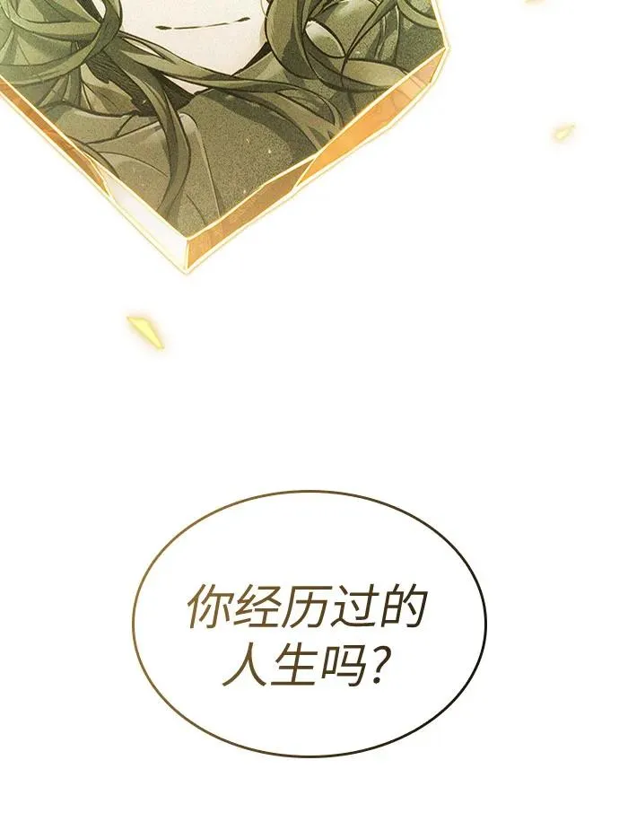 第167话61