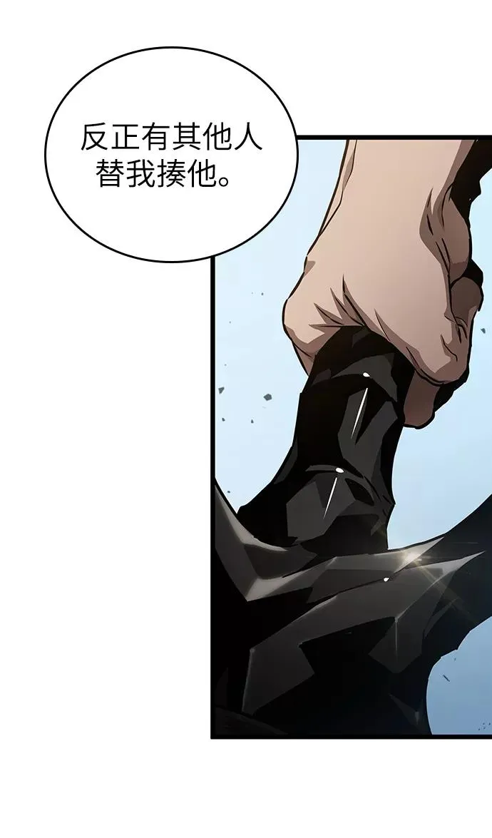 第40话62