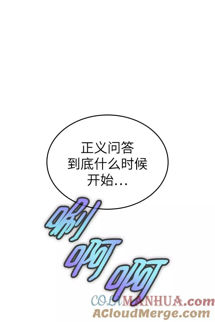 第44话76