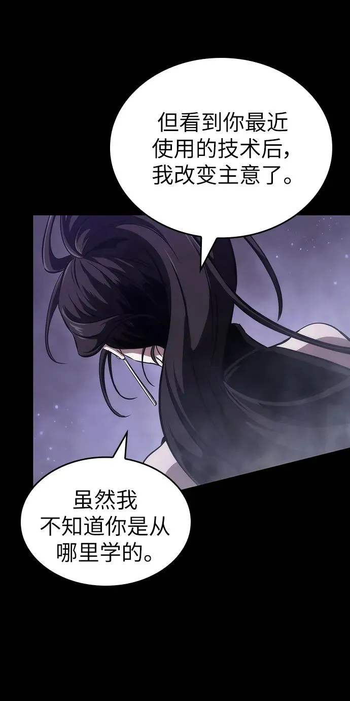 第91话63
