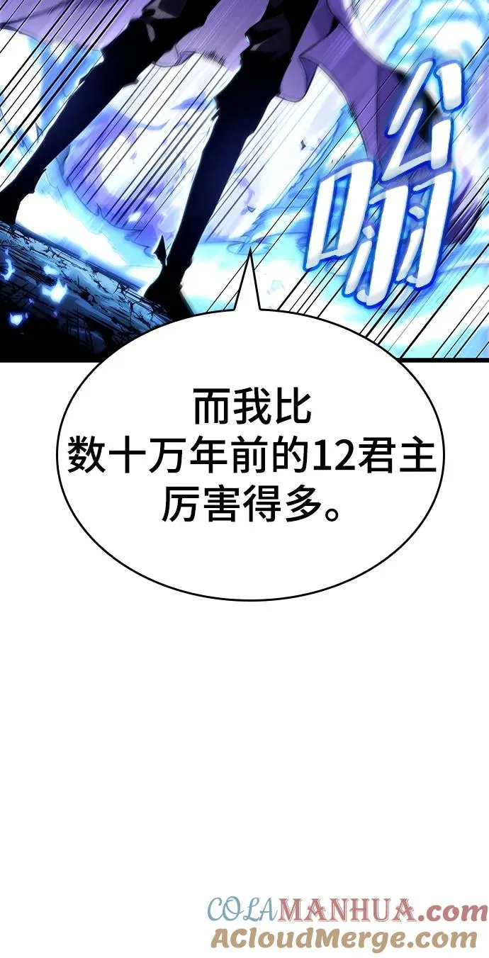 第84话40