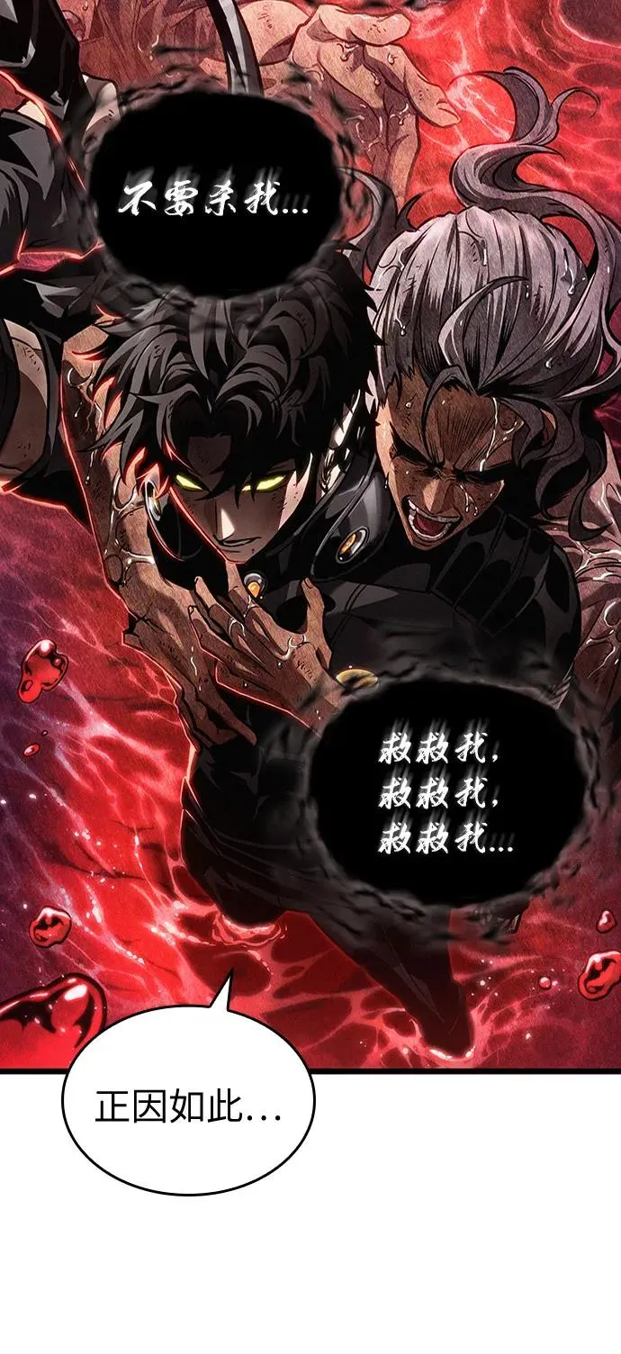 第167话50