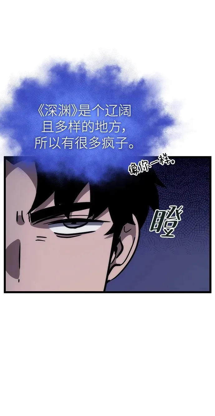 第95话51