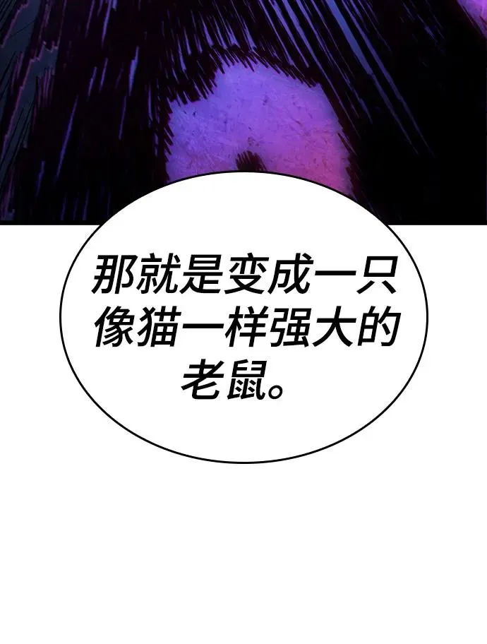第115话65