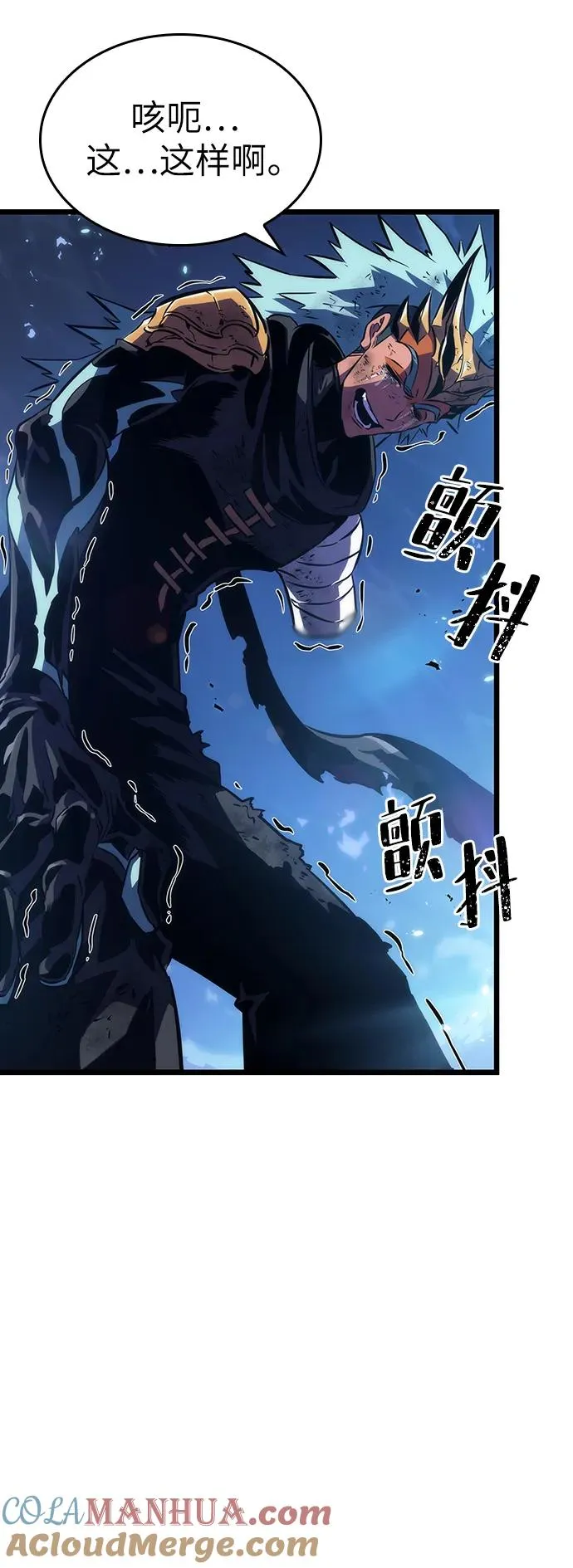 第84话80