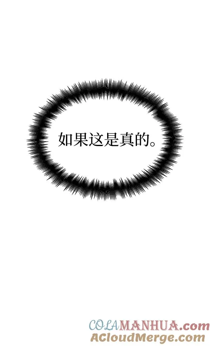 第95话96