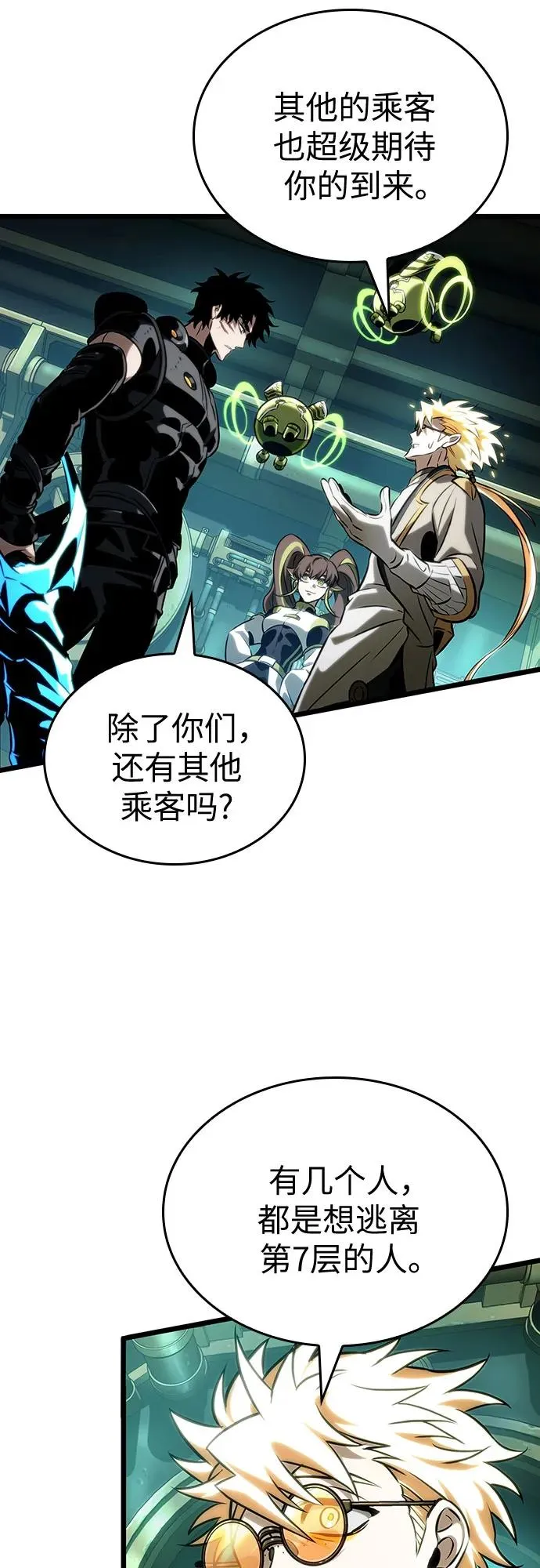 第130话10