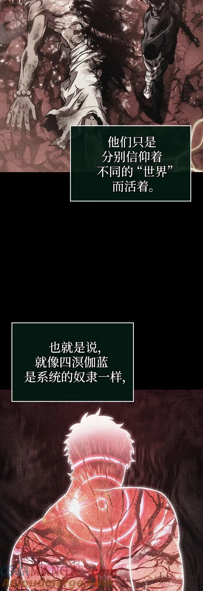 第117话6
