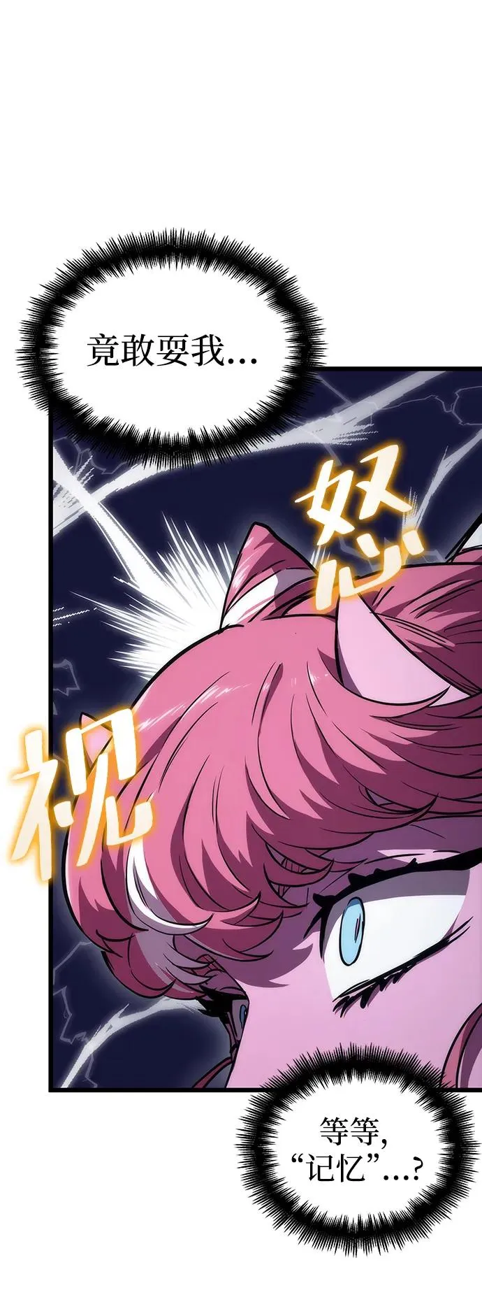 第74话25