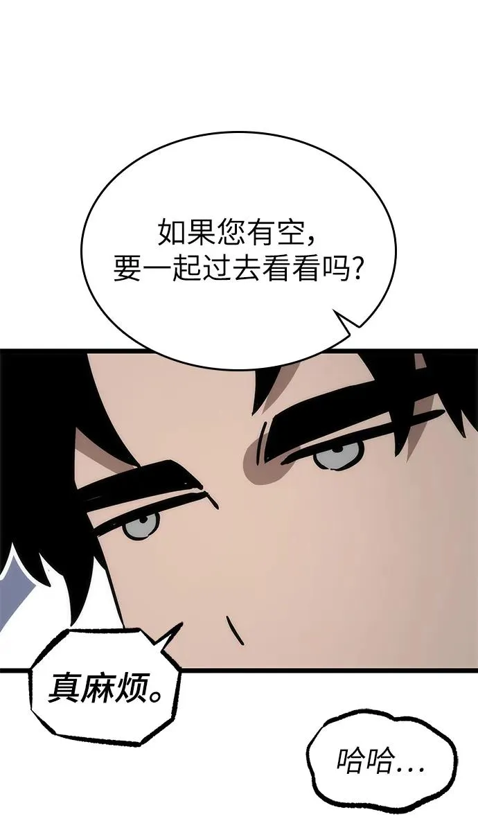 第105话28
