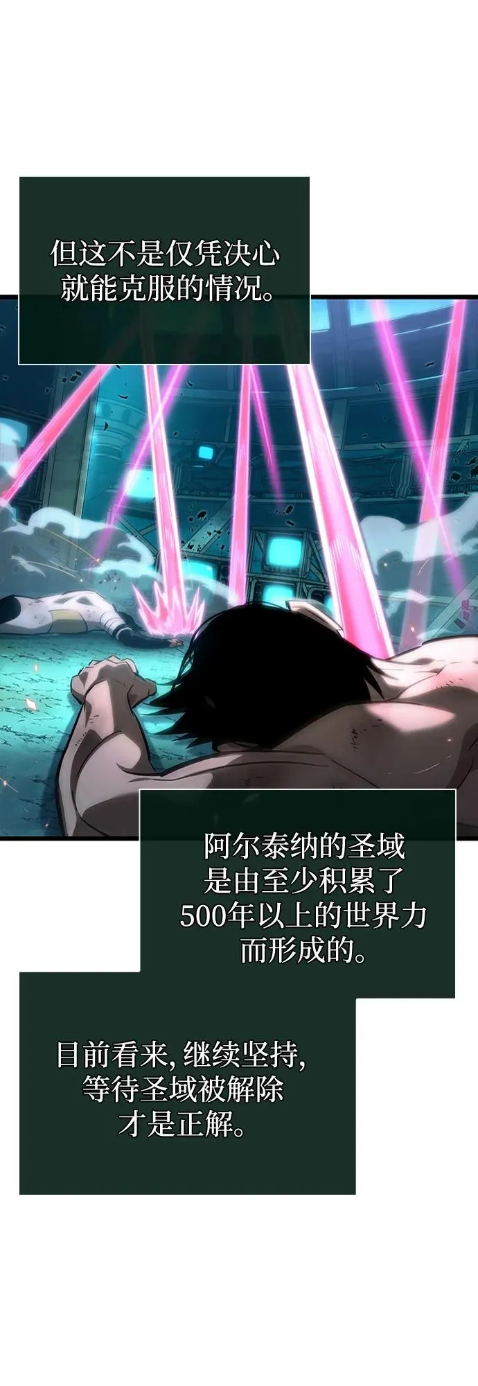 第138话61