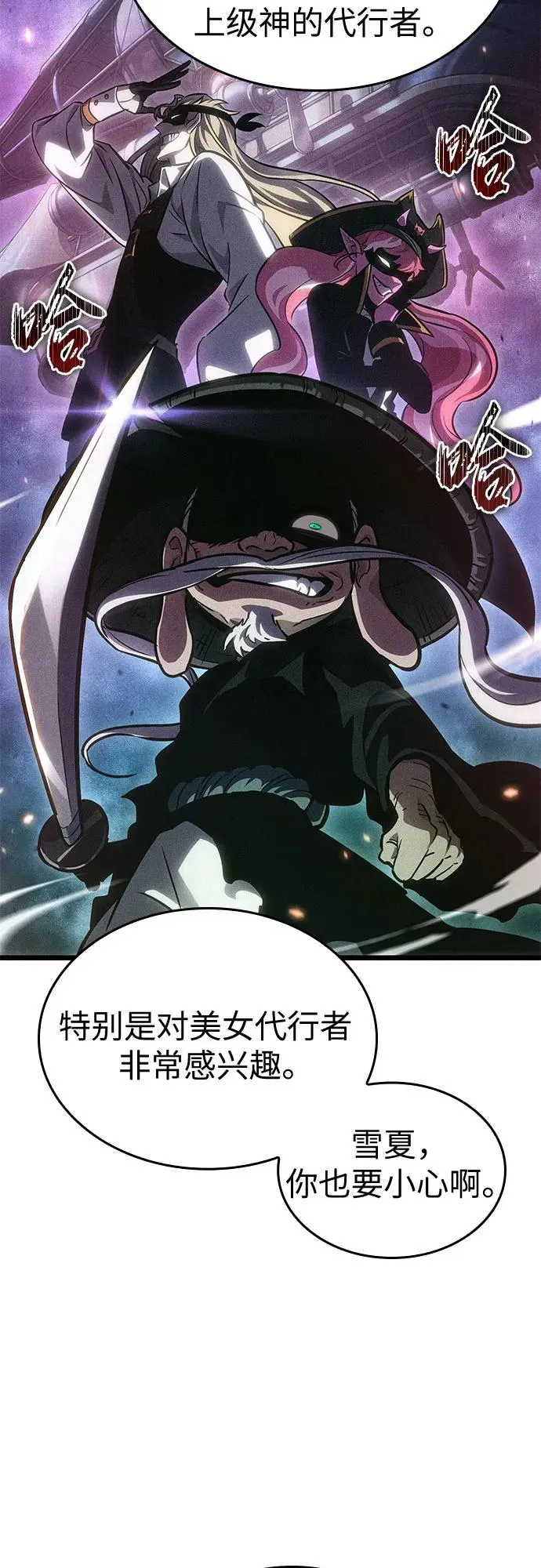第178话53