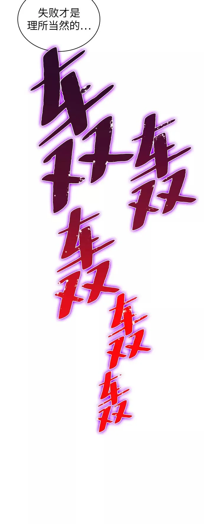 第14话31