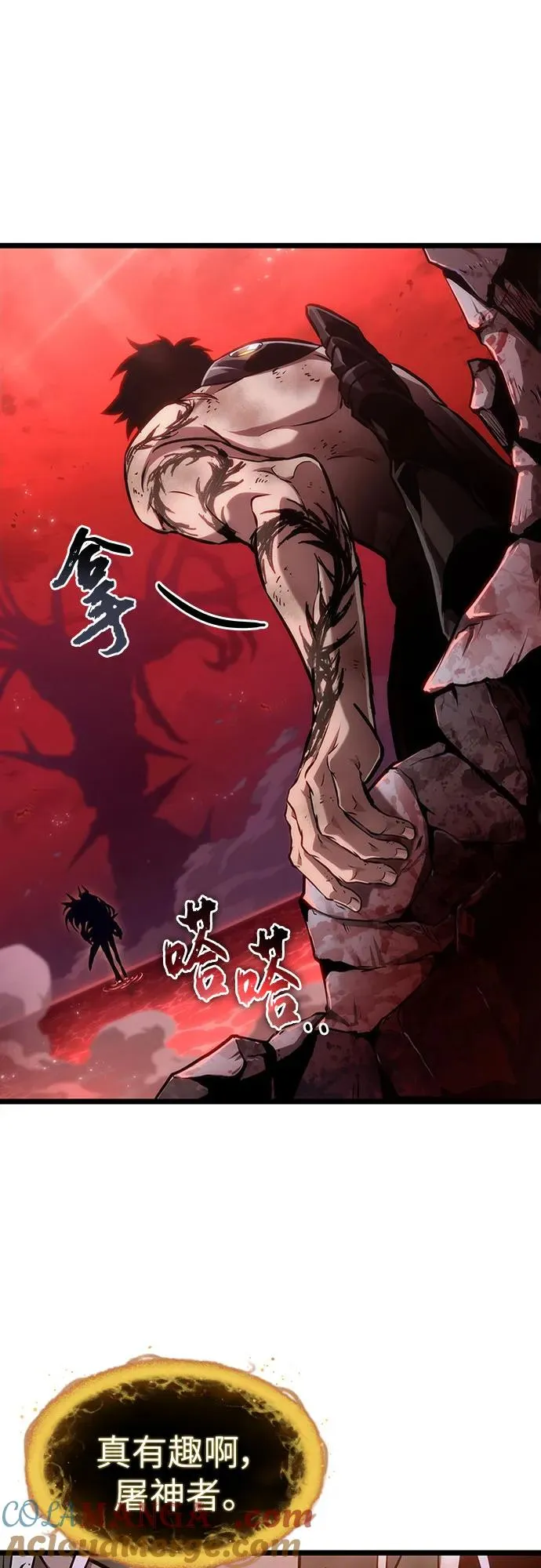 第160话39