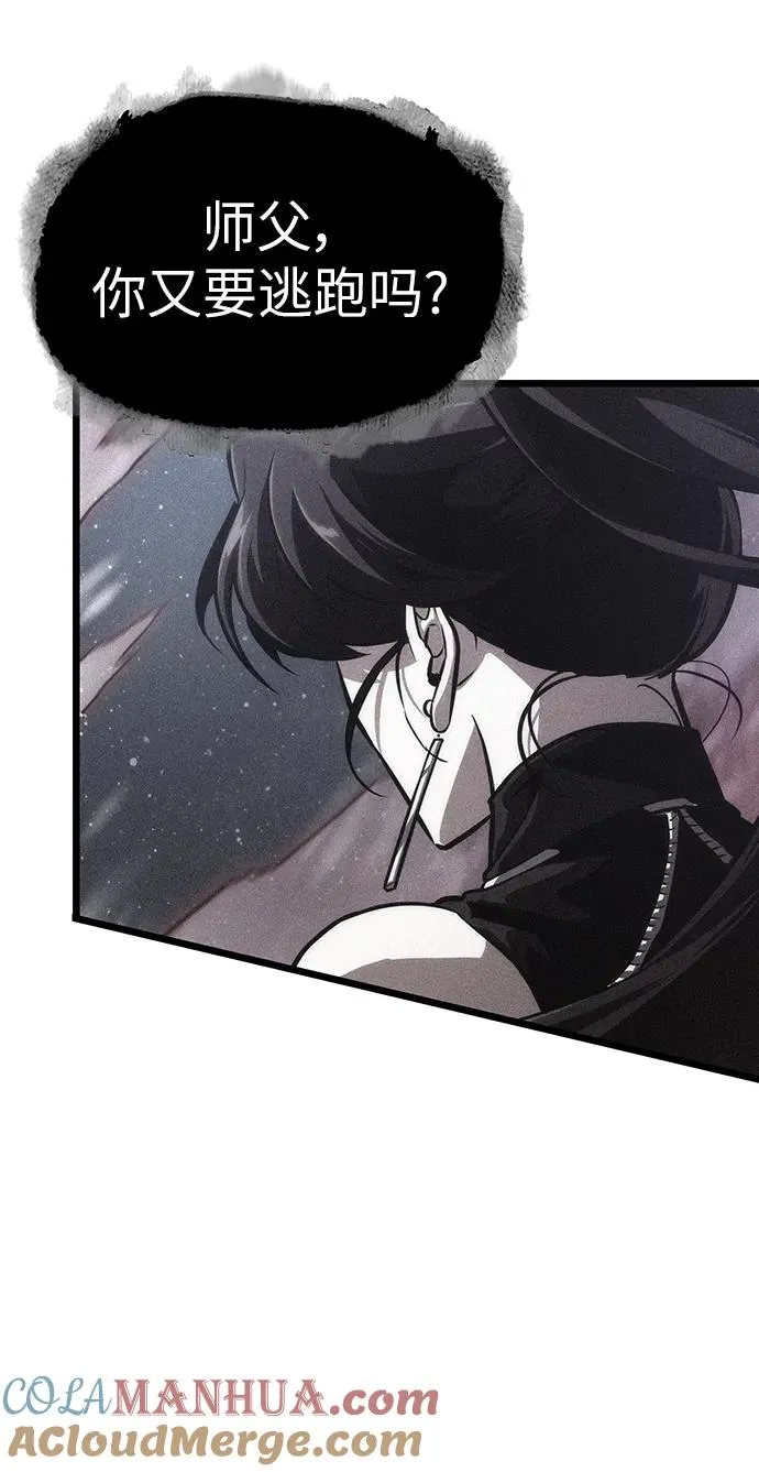 第84话68