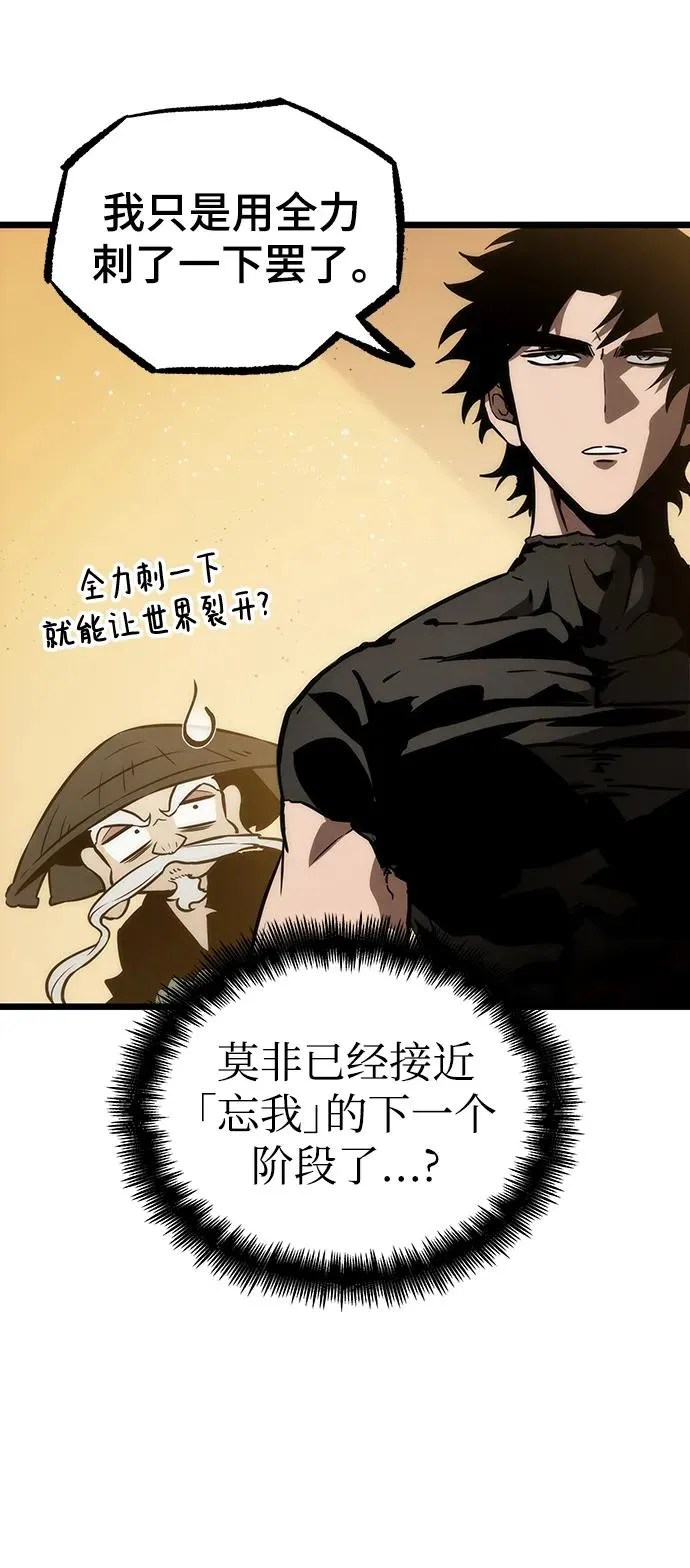 第56话81