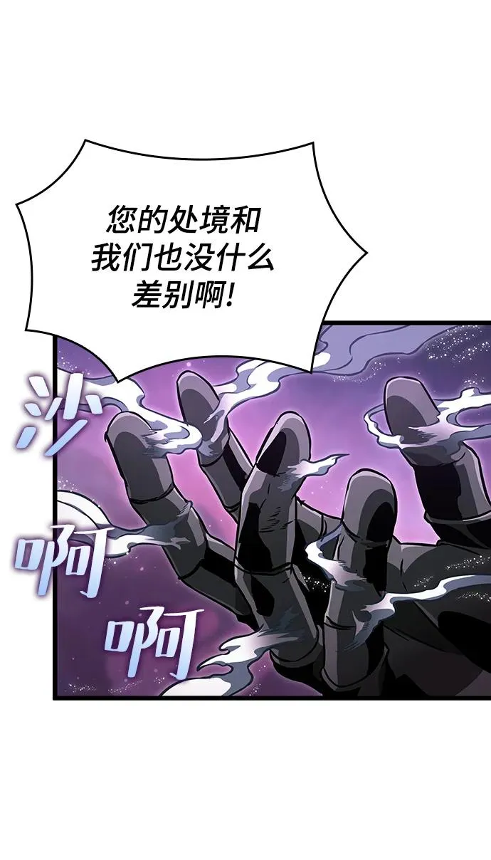 第61话59