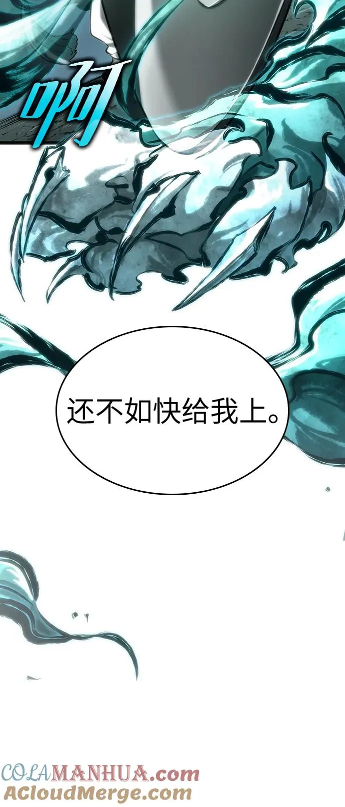 第62话42
