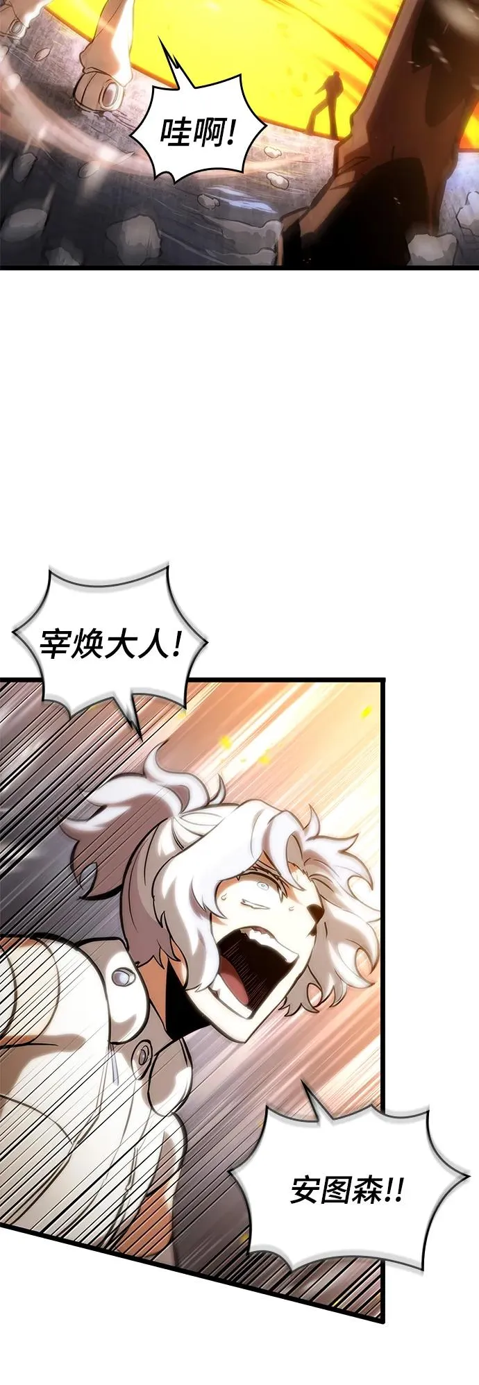 第103话61