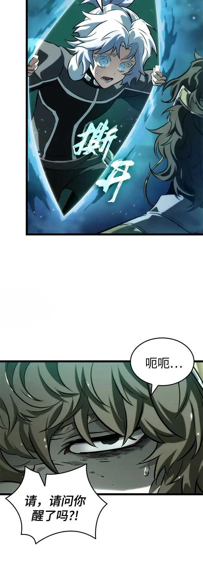 第131话46