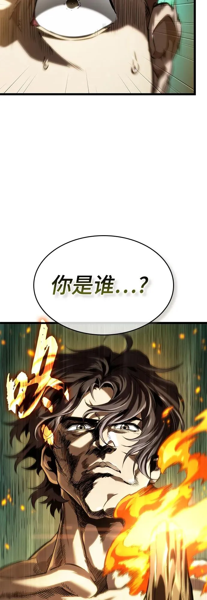 第132话62