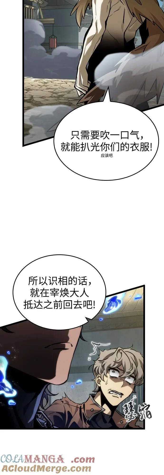 第144话36