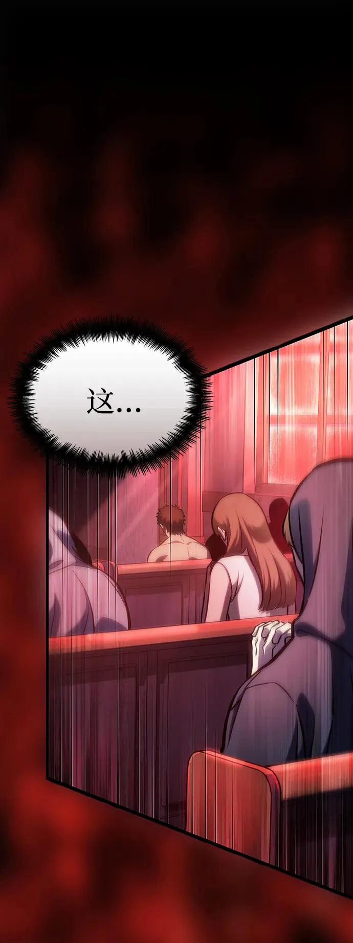 第105话79