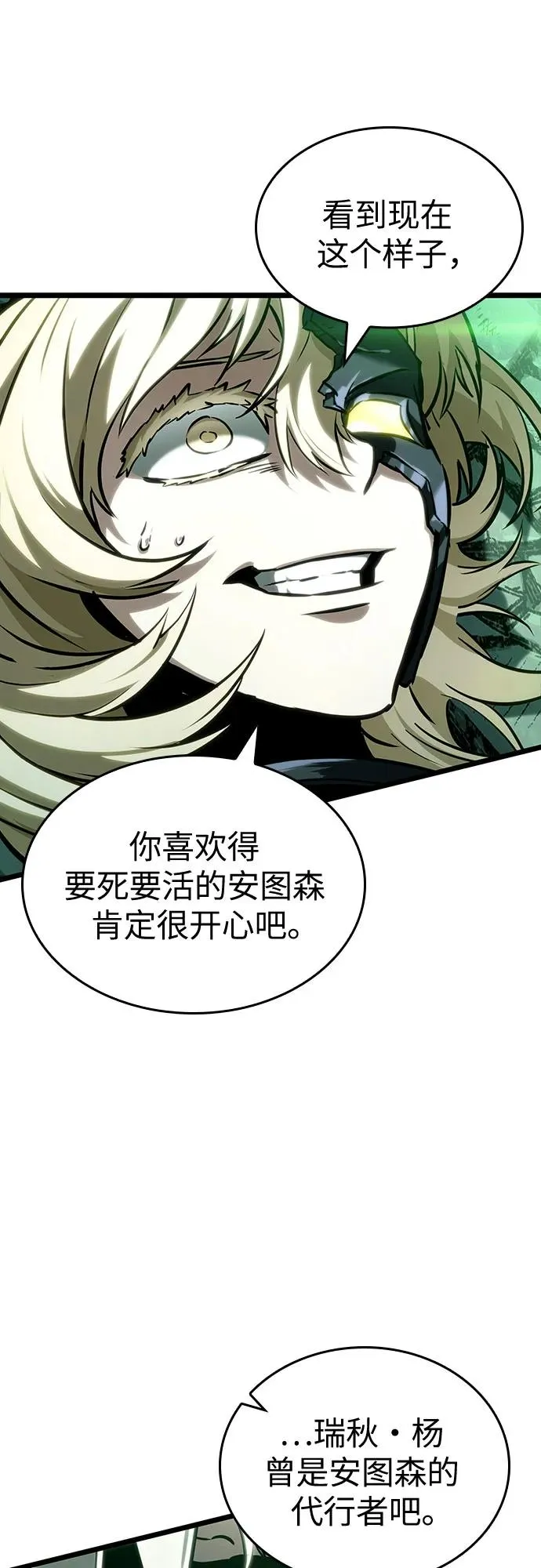 第123话55