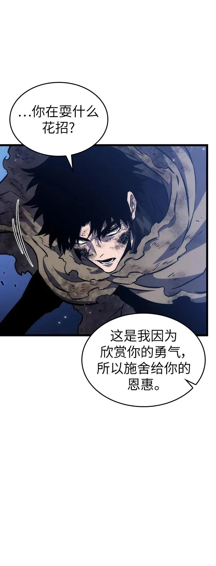 第85话59