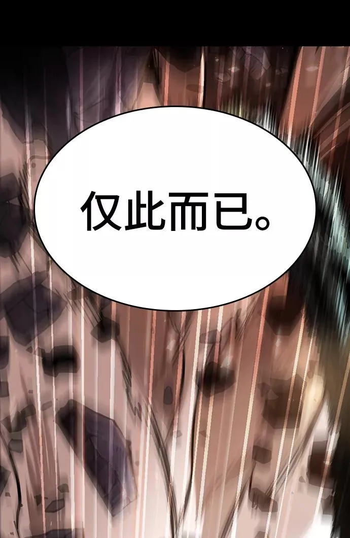 第8话2