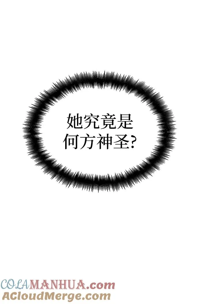 第42话54