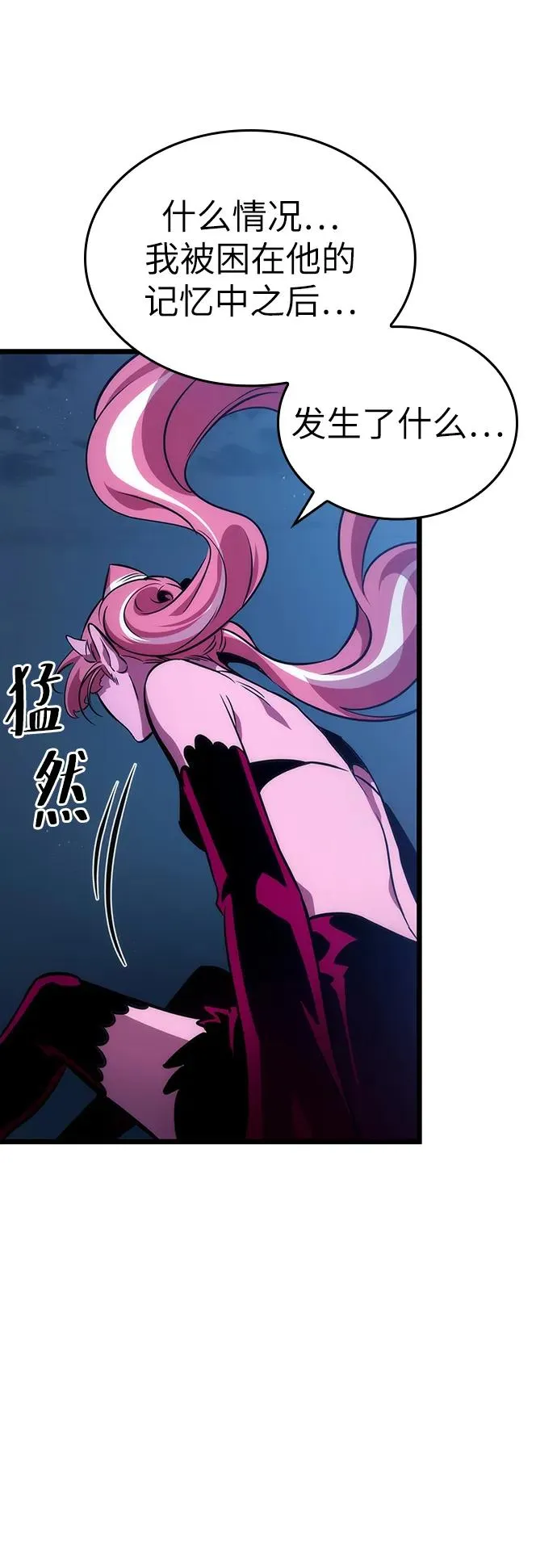 第74话97
