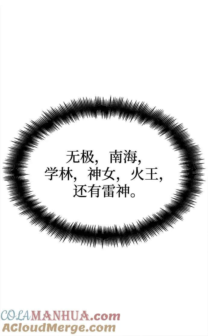 第45话84