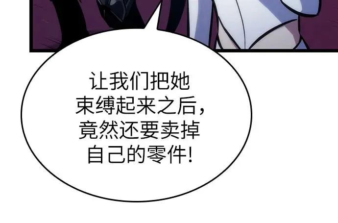 第108话46